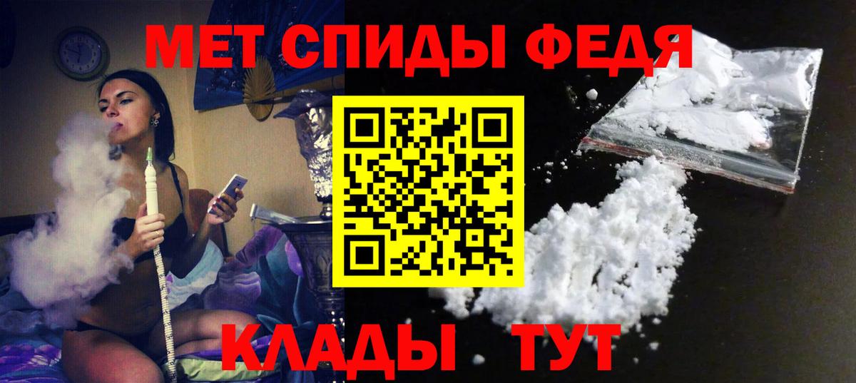 АМФ 98% Ефремов