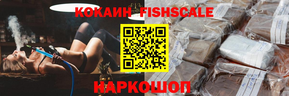 Кокаин 97% Ефремов