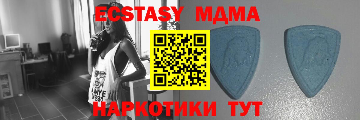 ЭКСТАЗИ диски Ефремов