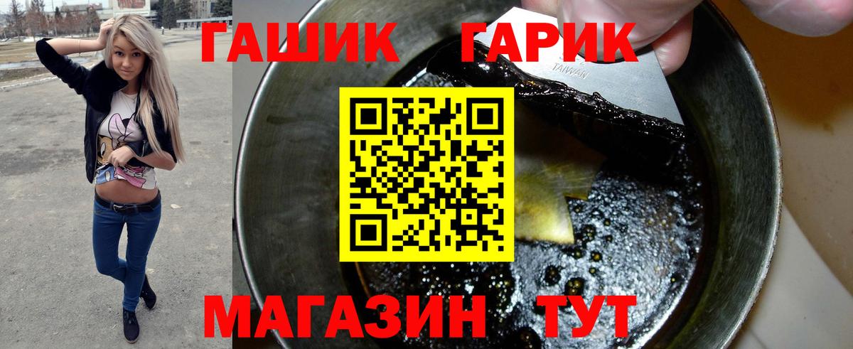 ГАШИШ индика сатива Ефремов