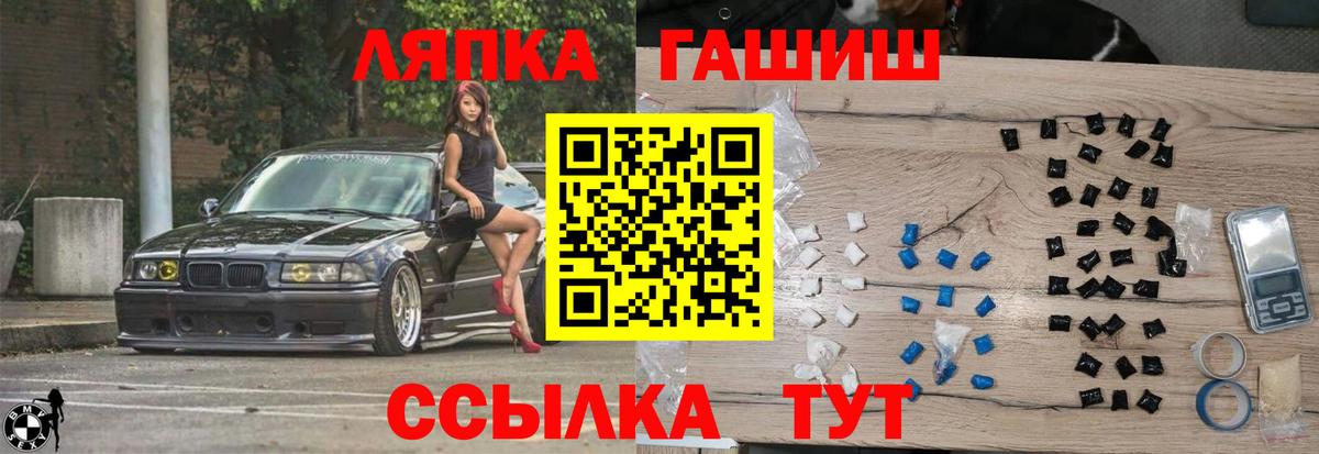 Ефремов  ГАШИШ гарик  ГАШИШ гашик  Вход с VPN 