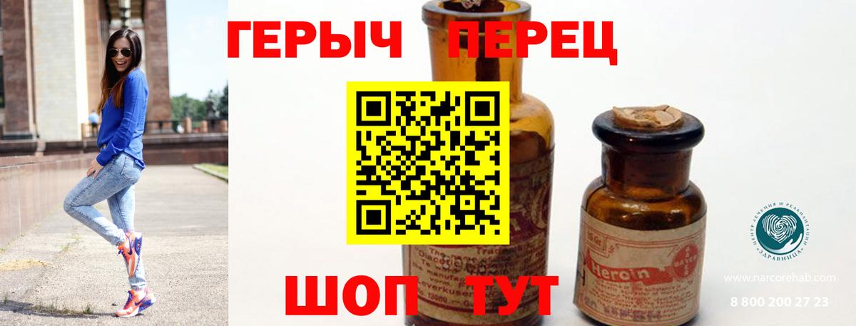 Ефремов  Героин VHQ  Вход с VPN 
