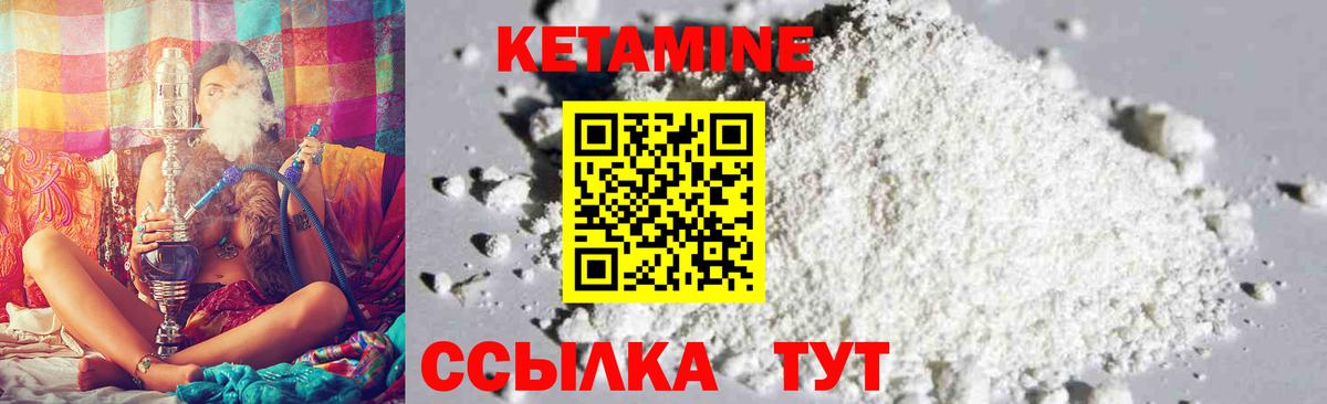 Кетамин ketamine  Вход с VPN  Кетамин ketamine  Ефремов 