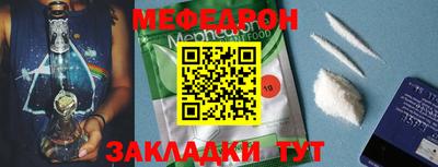 спайс Ачхой-Мартан