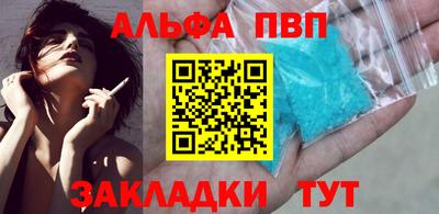 спайс Ачхой-Мартан