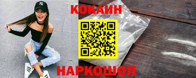 кокаин премиум Баксан