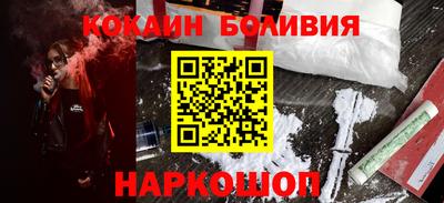 кокаин премиум Баксан