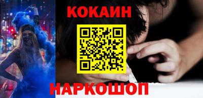 кокаин премиум Баксан