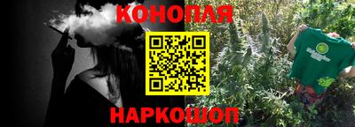спайс Ачхой-Мартан
