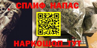 метадон Аша