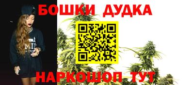 спайс Ачхой-Мартан