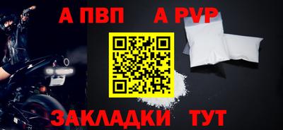 спайс Ачхой-Мартан