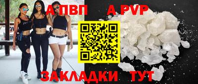 спайс Ачхой-Мартан