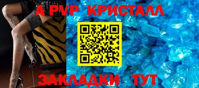 метадон Аша
