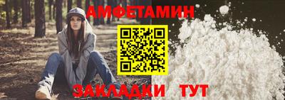 спайс Ачхой-Мартан