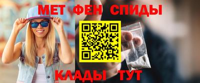 спайс Ачхой-Мартан