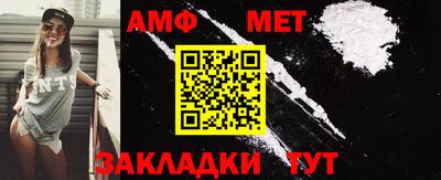 метадон Аша