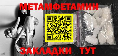 метадон Аша