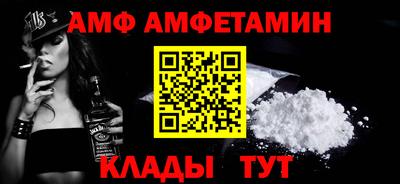 метадон Аша