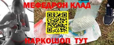 спайс Ачхой-Мартан