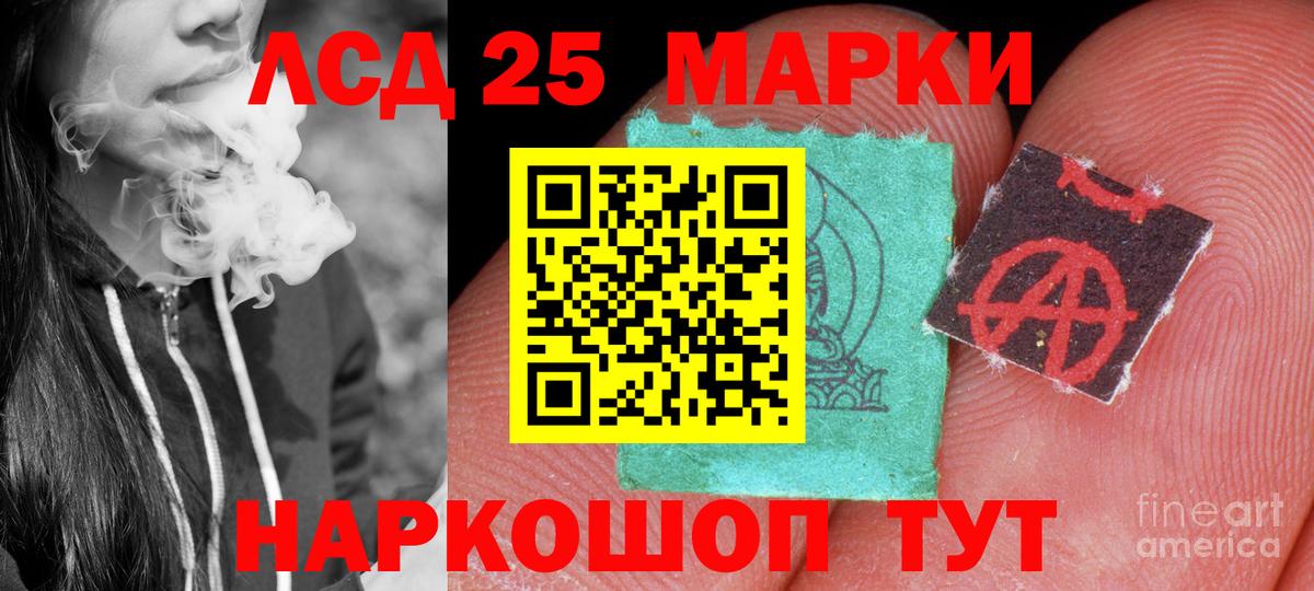Ефремов  LSD-25 экстази ecstasy  ЛСД экстази ecstasy  Вход с VPN 