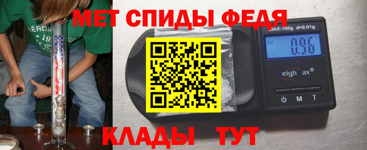 Ефремов  МЕТАМФЕТАМИН Декстрометамфетамин 99.9%  МЕТАМФЕТАМИН  Вход с VPN 