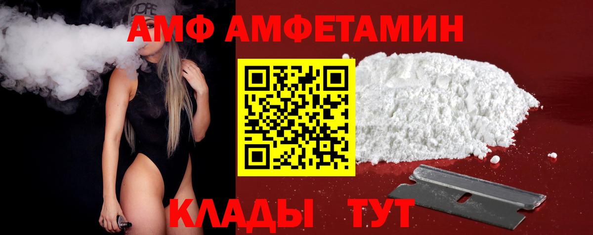 Метамфетамин винт Ефремов