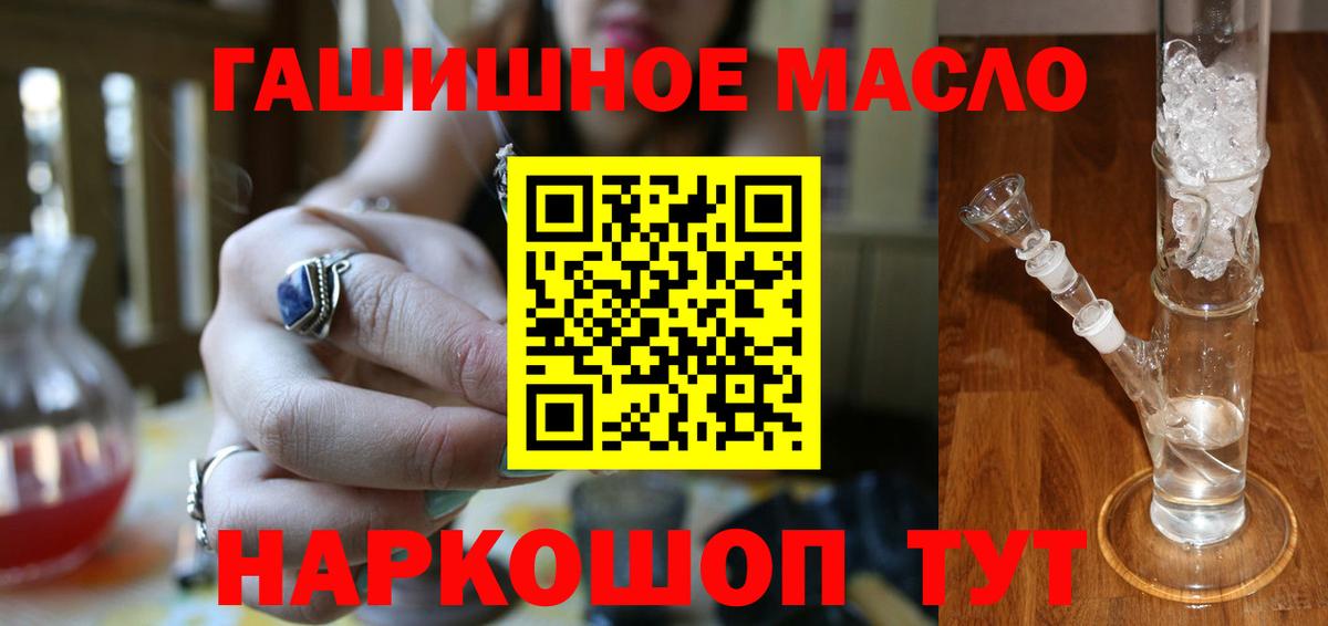 Дистиллят ТГК концентрат Ефремов