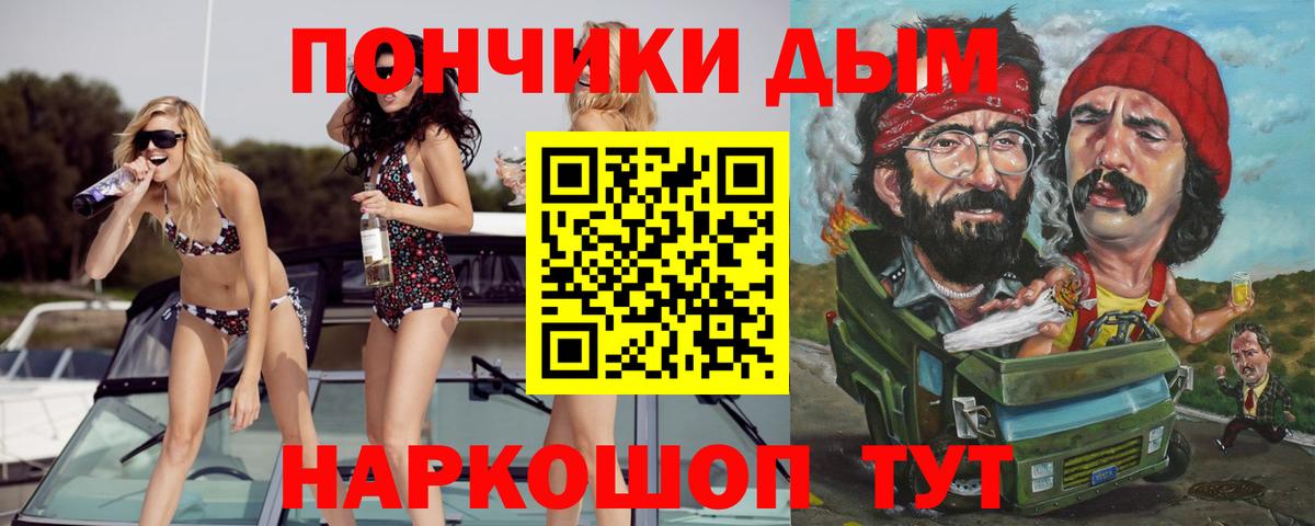 Марихуана THC 21%  Вход с VPN  Каннабис Bruce Banner  Ефремов  Каннабис AK-47 